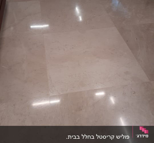 רצפה מבריקה ונקייה עם השתקפות אור